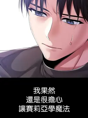 調教宮廷惡女 01-87話[完結]_063017