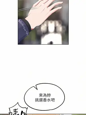 調教宮廷惡女 01-87話[完結]_014040