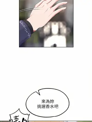 調教宮廷惡女 01-87話[完結]_015001