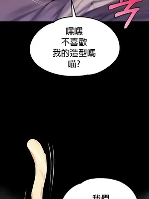 調教宮廷惡女 01-87話[完結]_063026