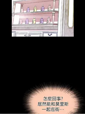 調教宮廷惡女 01-87話[完結]_015004