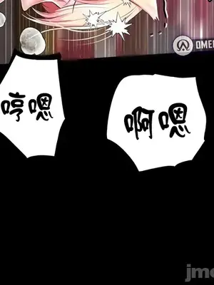 調教宮廷惡女 01-87話[完結]_063034