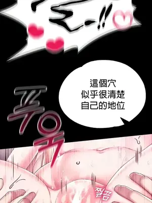 調教宮廷惡女 01-87話[完結]_063038