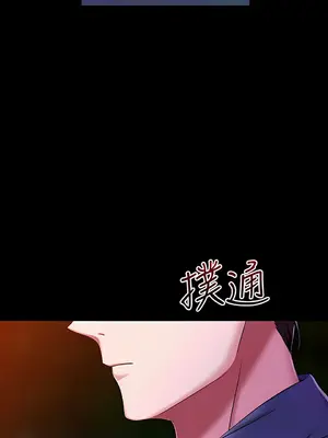 調教宮廷惡女 01-87話[完結]_015018