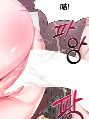 調教宮廷惡女 01-87話[完結]_064005