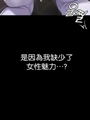 調教宮廷惡女 01-87話[完結]_064006