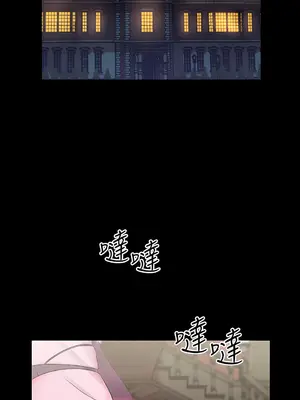 調教宮廷惡女 01-87話[完結]_015024