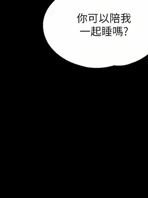 調教宮廷惡女 01-87話[完結]_015026