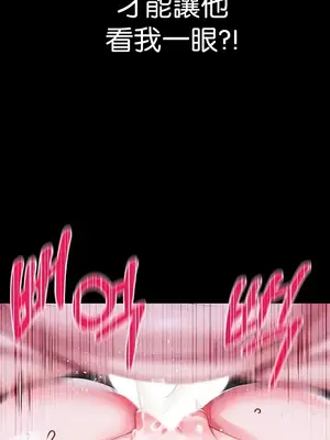 調教宮廷惡女 01-87話[完結]_064012