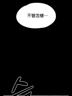 調教宮廷惡女 01-87話[完結]_064027