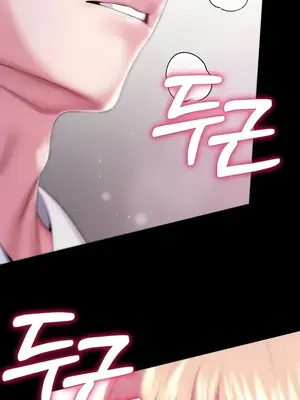 調教宮廷惡女 01-87話[完結]_064033