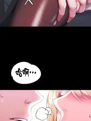 調教宮廷惡女 01-87話[完結]_064034