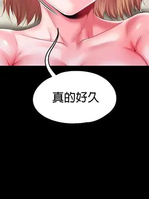 調教宮廷惡女 01-87話[完結]_064038