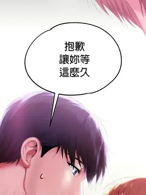 調教宮廷惡女 01-87話[完結]_065002