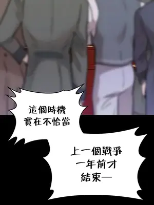 調教宮廷惡女 01-87話[完結]_065006