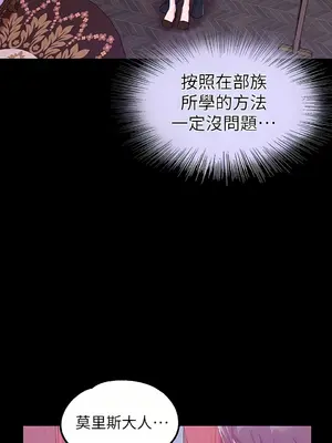 調教宮廷惡女 01-87話[完結]_016006