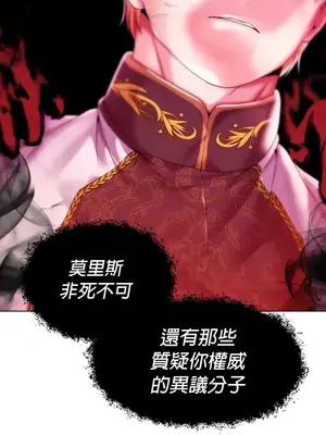 調教宮廷惡女 01-87話[完結]_065011