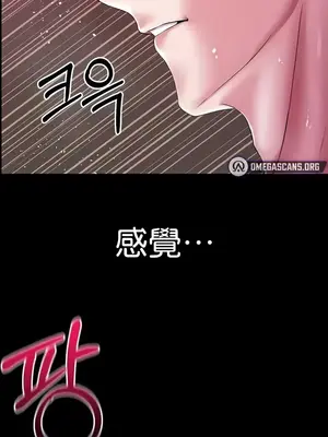 調教宮廷惡女 01-87話[完結]_065030