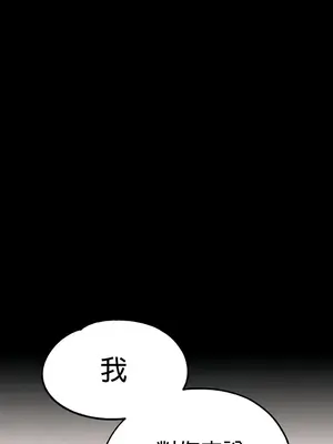 調教宮廷惡女 01-87話[完結]_065034