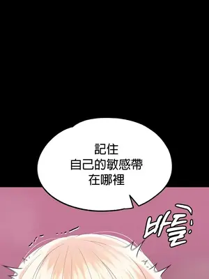 調教宮廷惡女 01-87話[完結]_066006