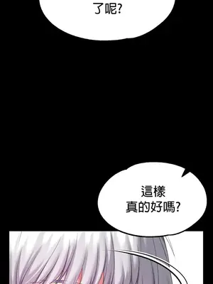 調教宮廷惡女 01-87話[完結]_066017