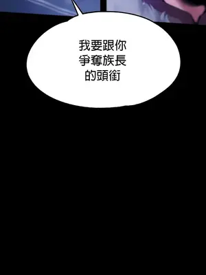 調教宮廷惡女 01-87話[完結]_066023