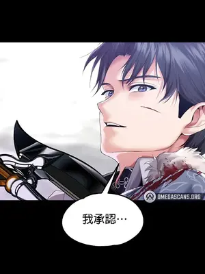 調教宮廷惡女 01-87話[完結]_066040