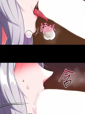 調教宮廷惡女 01-87話[完結]_017021