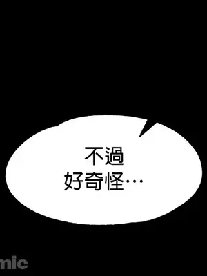 調教宮廷惡女 01-87話[完結]_066046