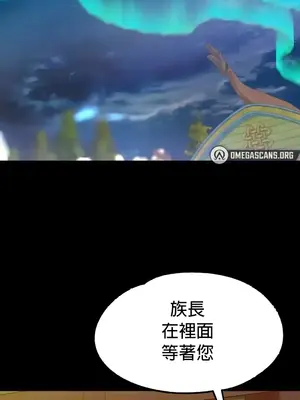 調教宮廷惡女 01-87話[完結]_067001z