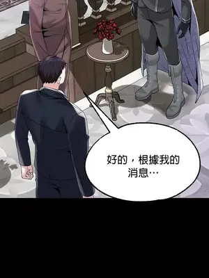 調教宮廷惡女 01-87話[完結]_067005