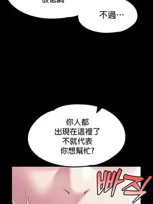 調教宮廷惡女 01-87話[完結]_067010