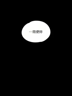 調教宮廷惡女 01-87話[完結]_017041