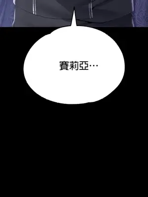 調教宮廷惡女 01-87話[完結]_067012