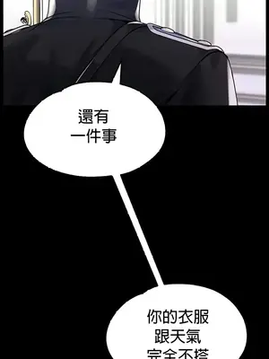 調教宮廷惡女 01-87話[完結]_067016