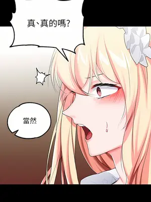 調教宮廷惡女 01-87話[完結]_018013