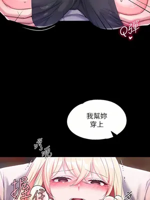 調教宮廷惡女 01-87話[完結]_018018