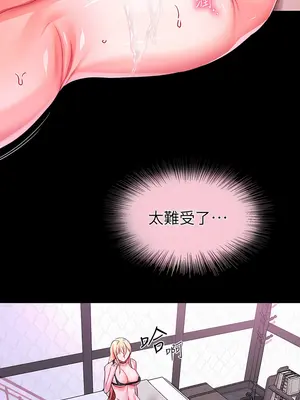 調教宮廷惡女 01-87話[完結]_018024