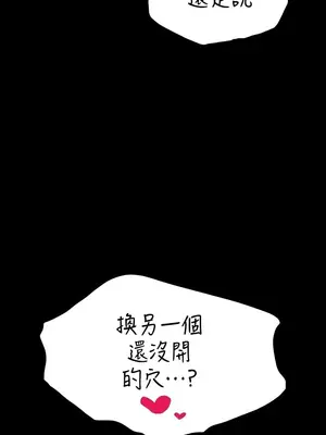 調教宮廷惡女 01-87話[完結]_068003