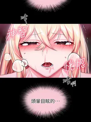 調教宮廷惡女 01-87話[完結]_018027