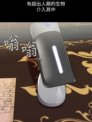 調教宮廷惡女 01-87話[完結]_018035