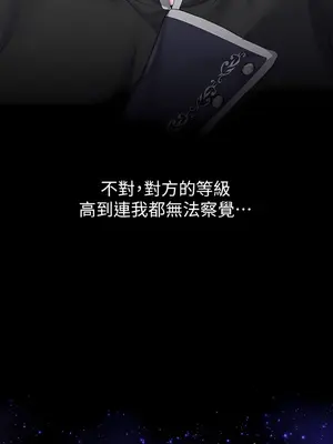 調教宮廷惡女 01-87話[完結]_018036