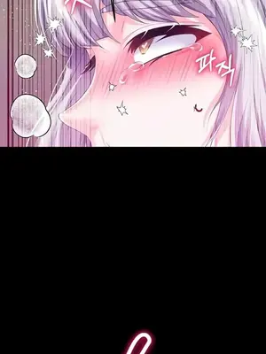 調教宮廷惡女 01-87話[完結]_068016