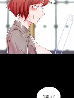 調教宮廷惡女 01-87話[完結]_018039