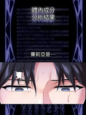 調教宮廷惡女 01-87話[完結]_018040