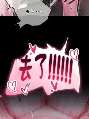 調教宮廷惡女 01-87話[完結]_068022