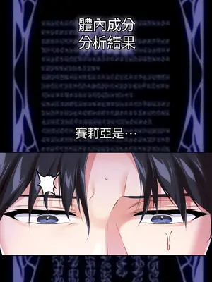 調教宮廷惡女 01-87話[完結]_019002