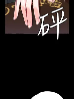 調教宮廷惡女 01-87話[完結]_019004