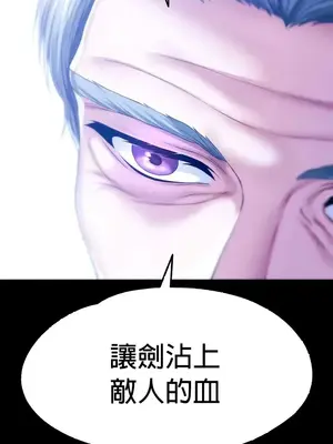 調教宮廷惡女 01-87話[完結]_068036