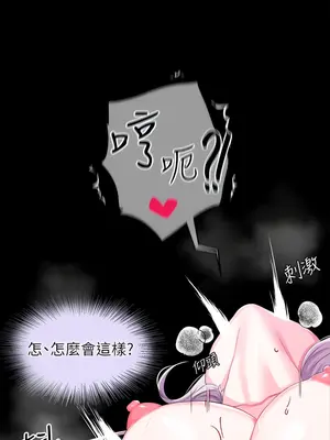 調教宮廷惡女 01-87話[完結]_019011